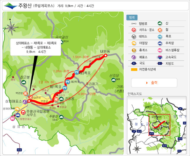 팔마 주유소 이미지