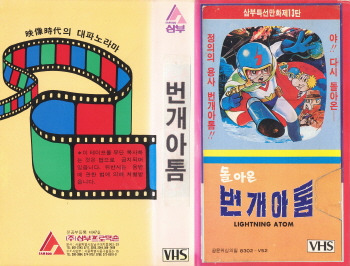 삼부비디오 이미지