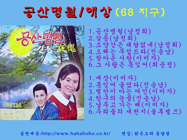 아리랑여인숙 이미지