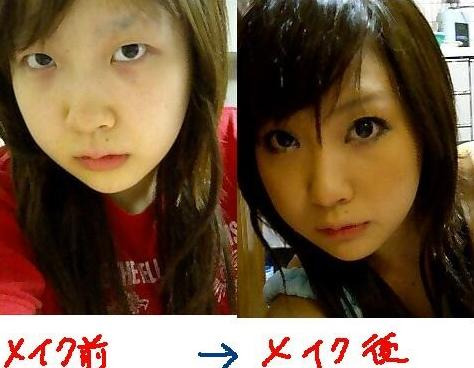 화장후 이미지