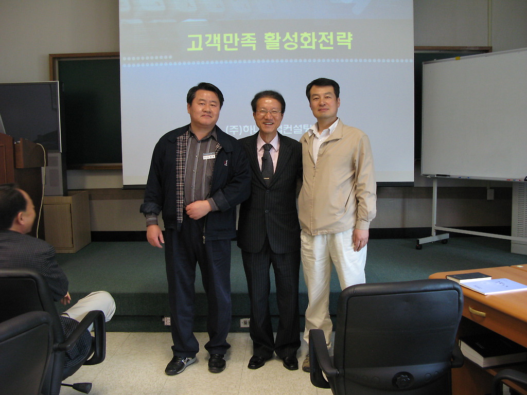 혁신인력 이미지