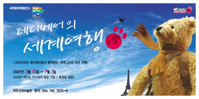 파크랜드포항 이미지