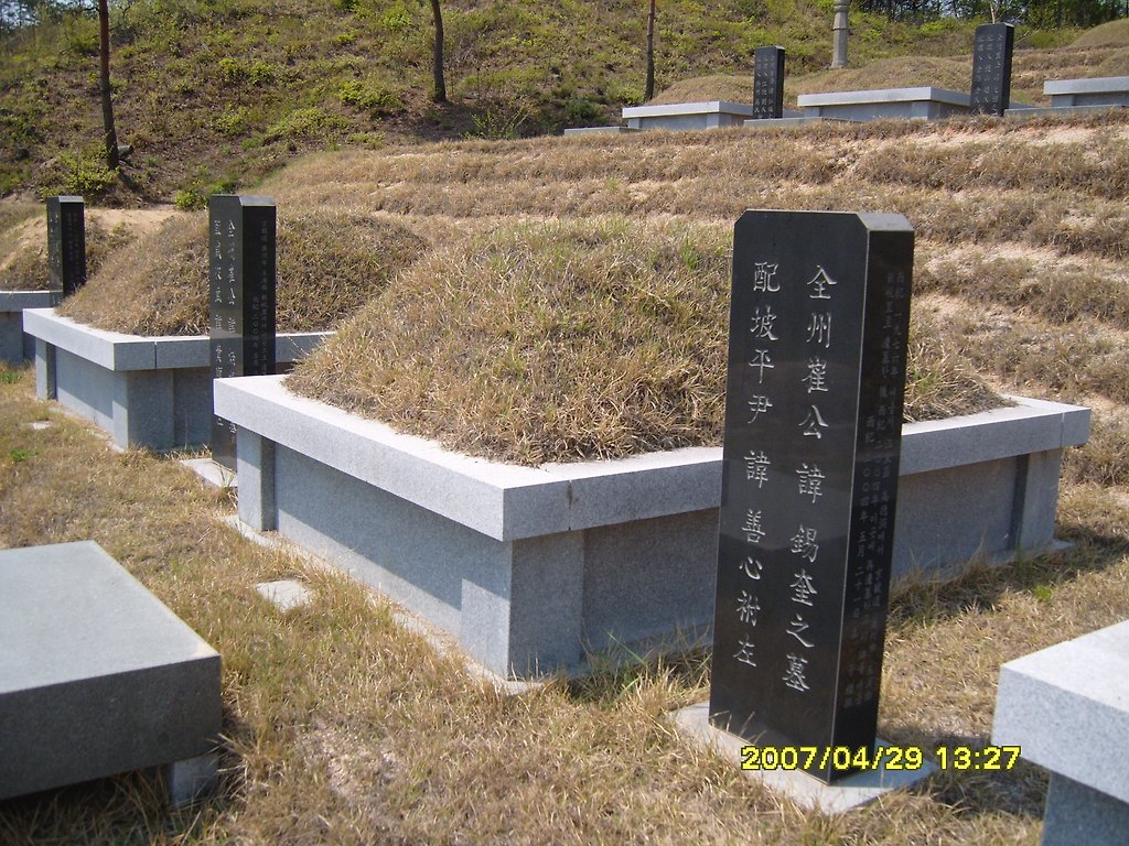 석*규 이미지