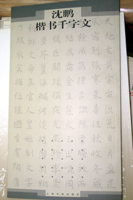 심붕 이미지