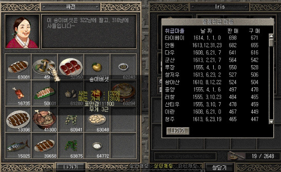 루트 이미지