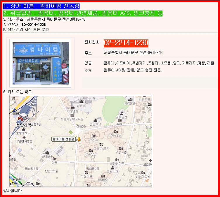 컴바이컴 이미지