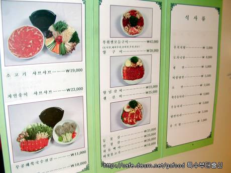 뿌리식당 이미지