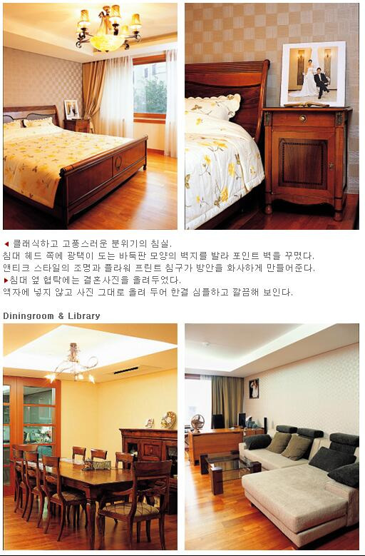 허니문하우스 이미지