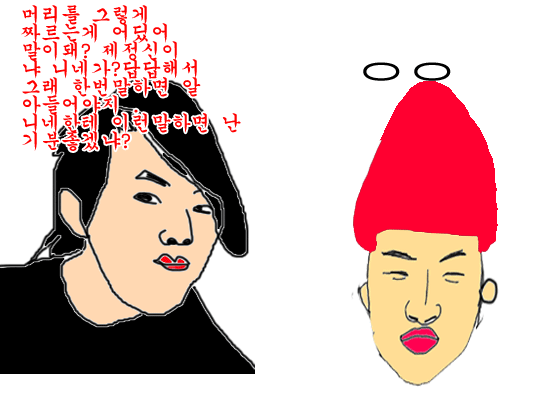 대식이네 이미지