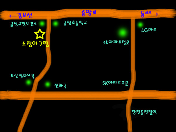 금정아구찜 이미지