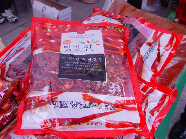 고향장터 이미지