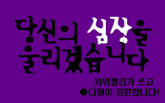 다월 이미지