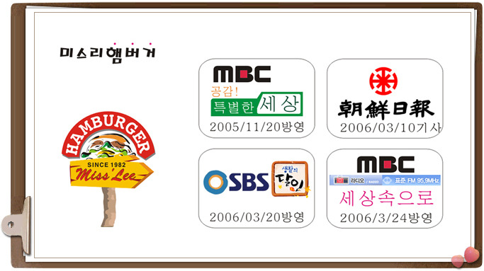 송탄햄버거 이미지