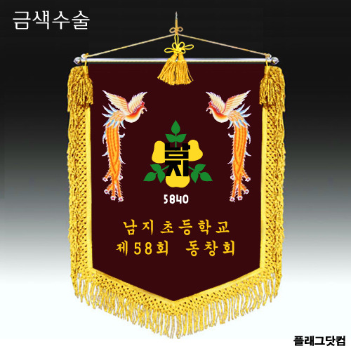 남지초등학교 이미지