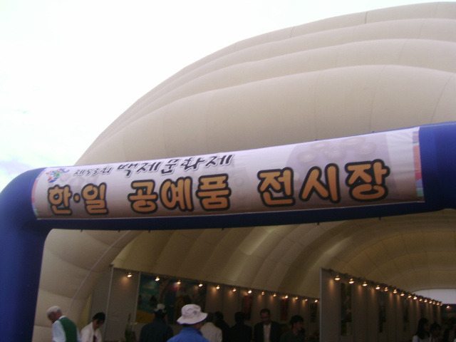 공예품전시장 이미지