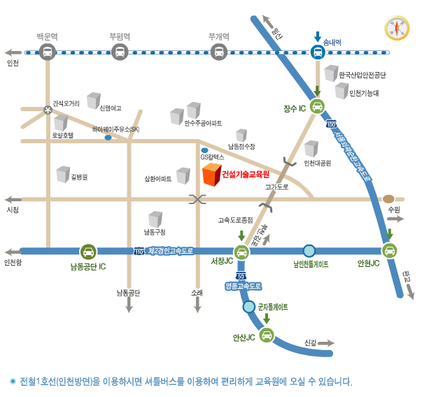 판교일산방향 장수 이미지
