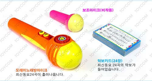 도레미노래방 이미지