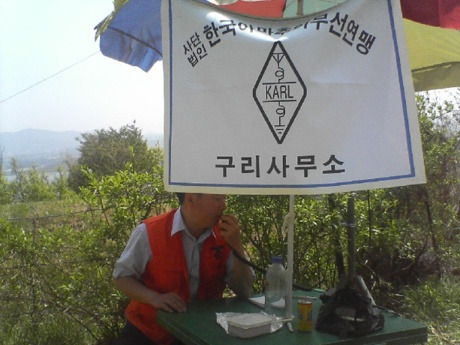 중앙무선사 이미지