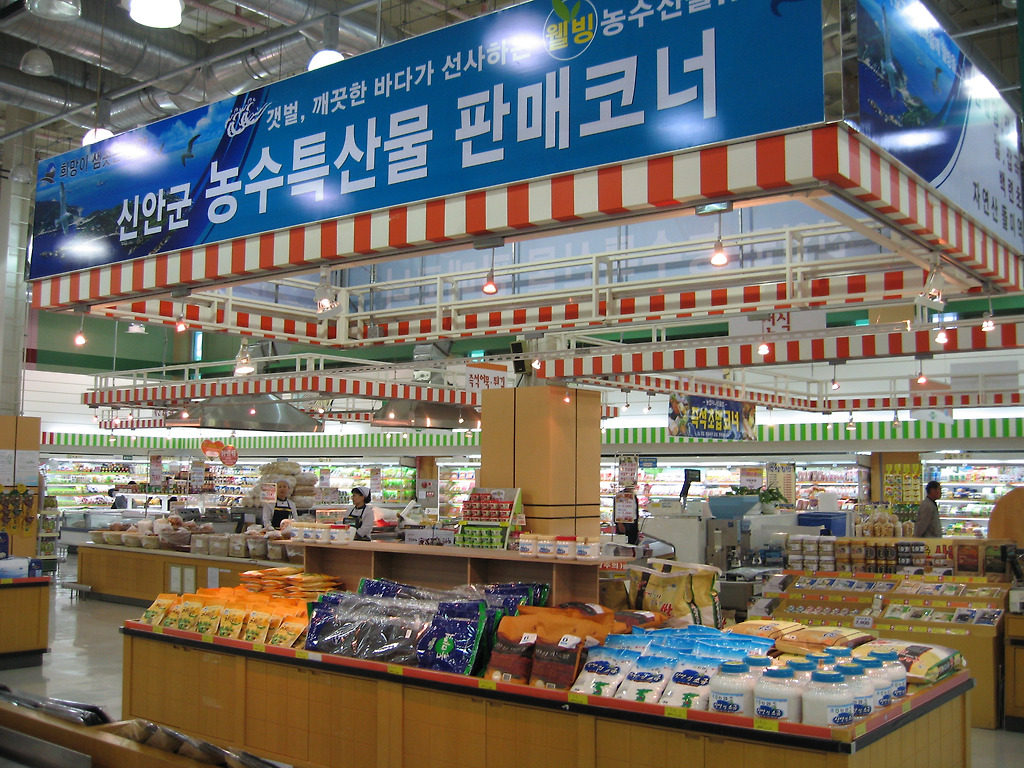 목포신안유통 이미지