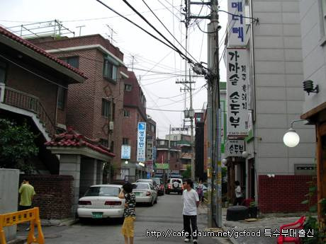 막회집 이미지