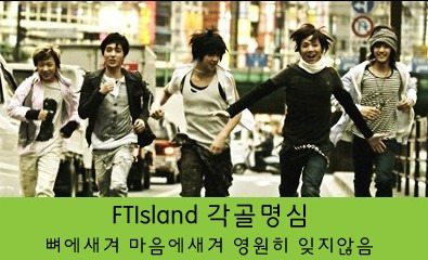 각골명심 이미지