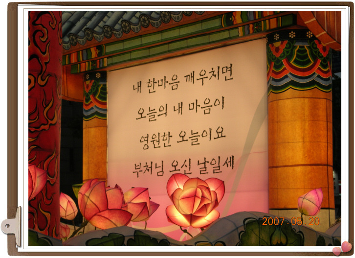 이미지를 클릭하면 원본을 보실 수 있습니다.