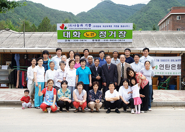 사랑의뜰안 이미지