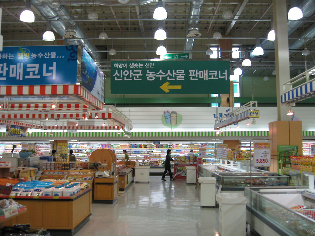목포신안유통 이미지