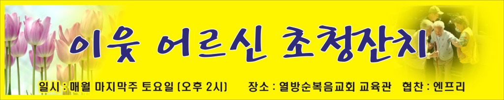 용천떡집 이미지