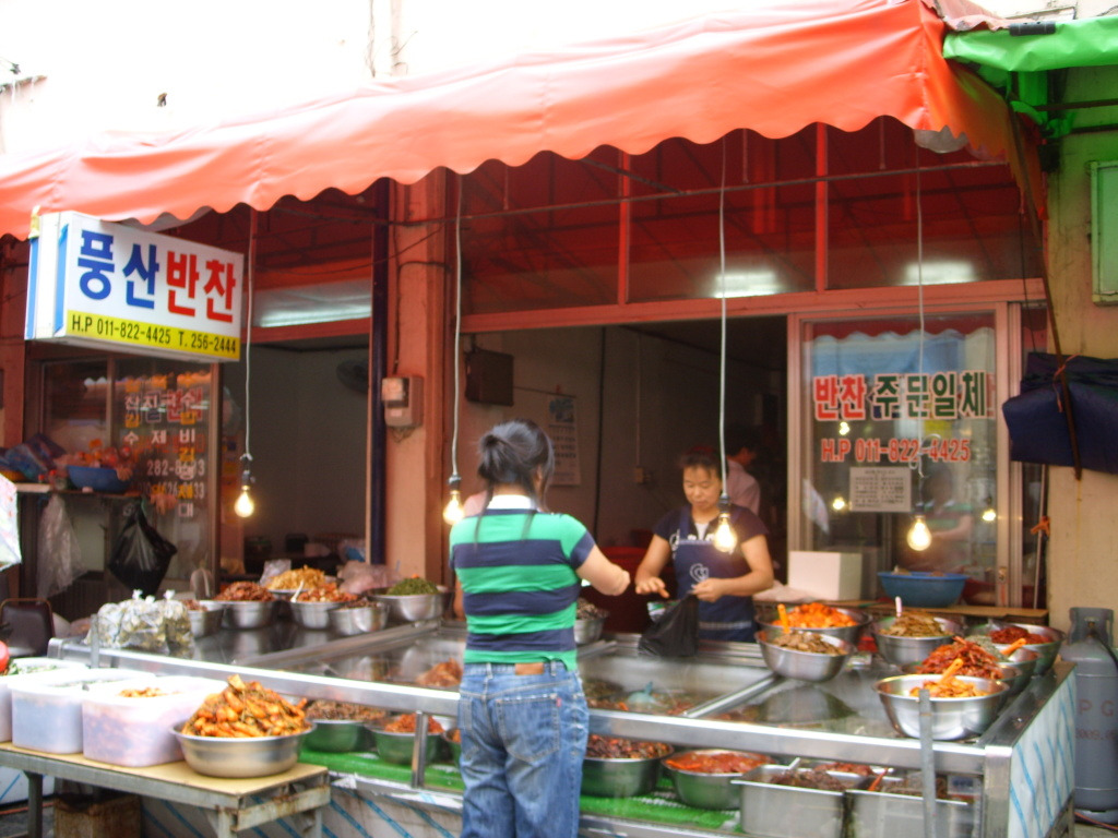 풍산반찬 이미지