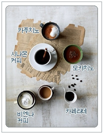 팔팔커피 이미지