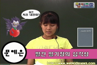 현산초등학교 이미지
