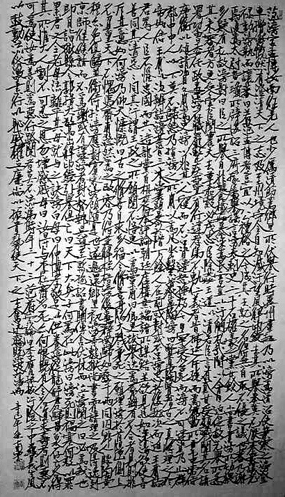 남운 이미지