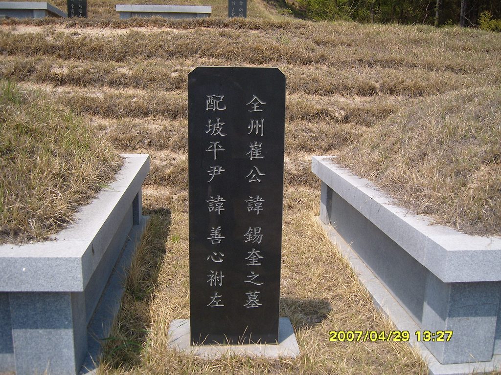 석*규 이미지