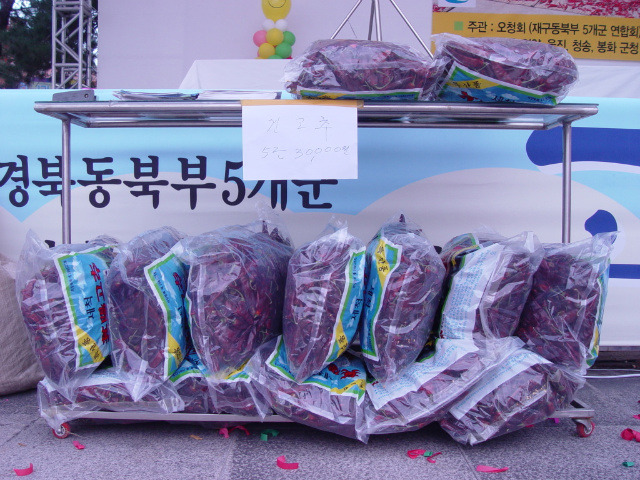 고향장터 이미지