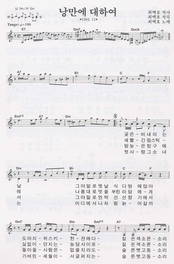 낭만에대하여 이미지