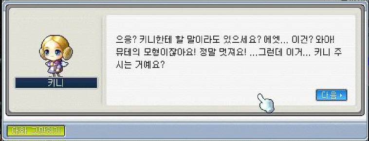 키니 이미지