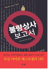 진수상사 이미지