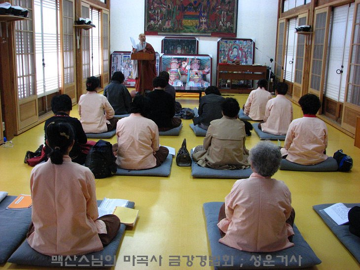 맥산 이미지