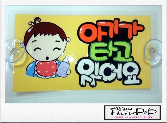 POP 이미지